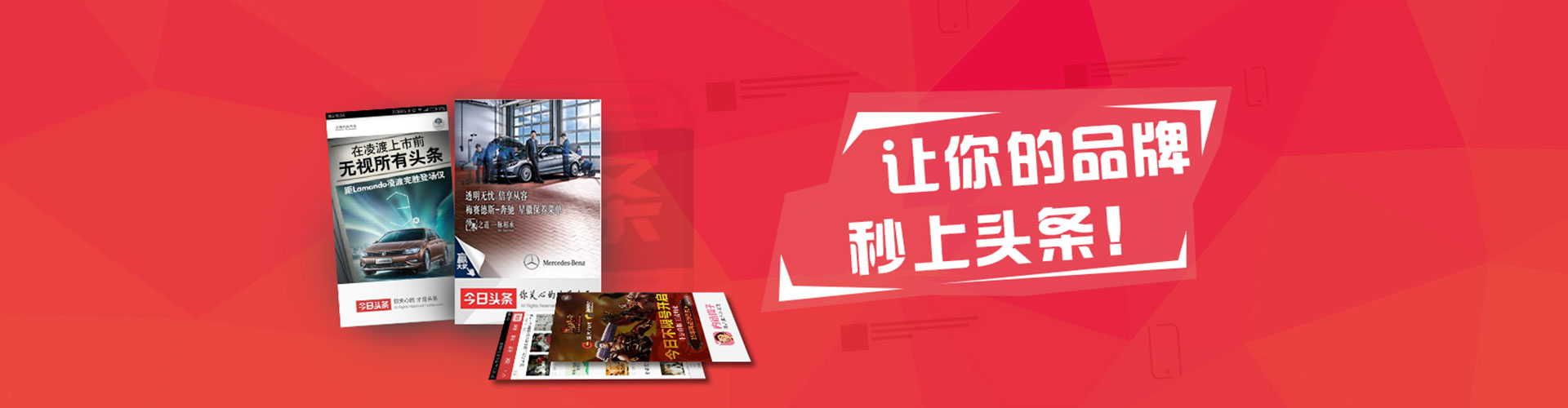 察哈尔右翼前旗百度搜索推广