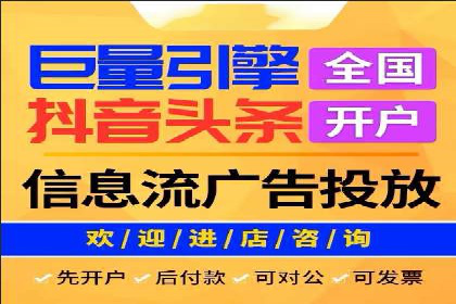 竞价托管sem深度解析：效果与投入的平衡